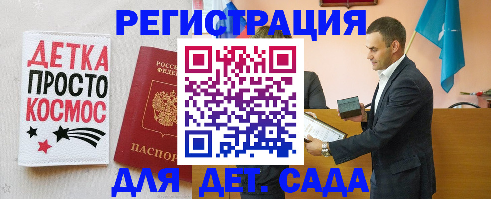 временная регистрация собственник в Добрянке