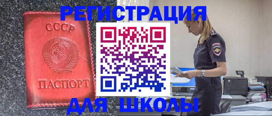 найти адрес прописки в Добрянке