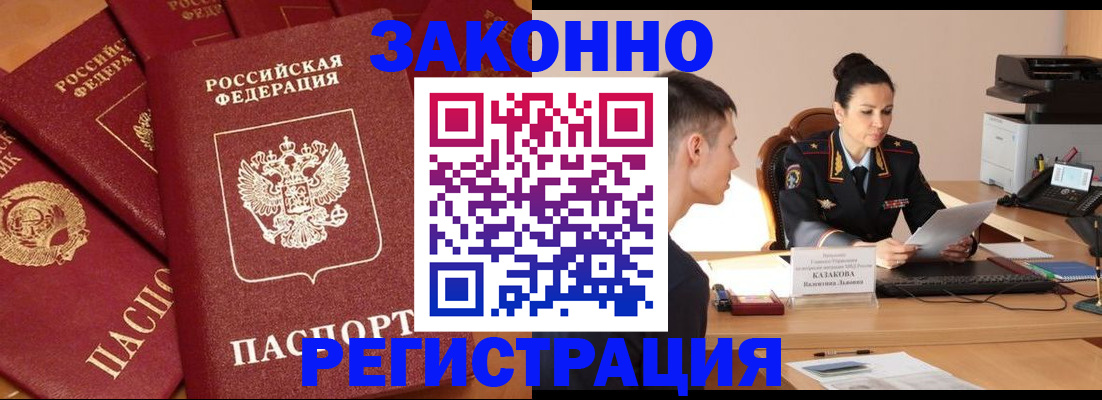 регистрация для школы в Добрянке